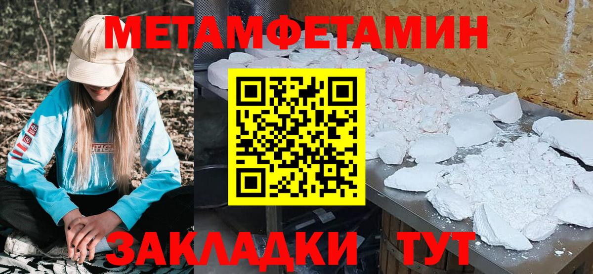 АМФ  Амфетамин 98%  Вход с VPN  Амфетамин  Ижевск 