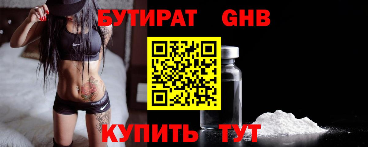Галлюциногенные грибы Ижевск