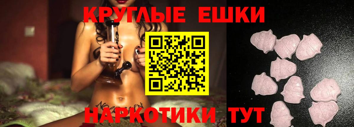 Ижевск  Ecstasy louis Vuitton  Экстази  ЭКСТАЗИ TESLA  сайты даркнета официальный сайт  Вход с VPN 