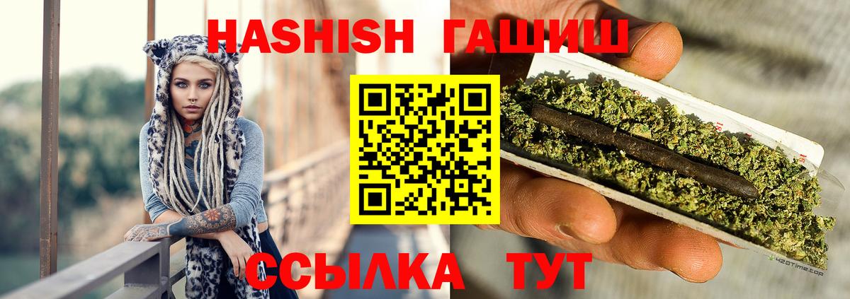ГАШ гарик Ижевск