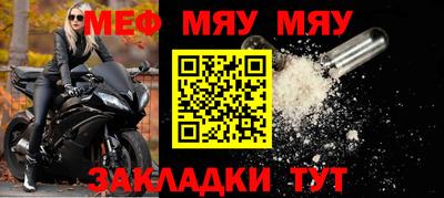 таблы Кунгур