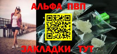 таблы Кунгур
