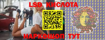таблы Кунгур