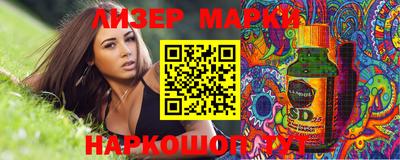 таблы Кунгур