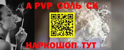 таблы Кунгур
