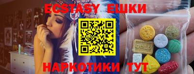 таблы Кунгур