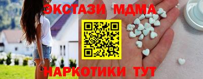 скорость Кумертау