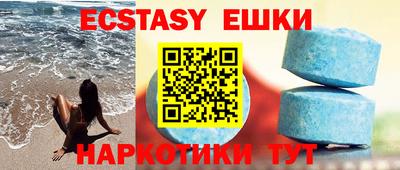 таблы Кунгур
