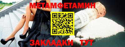 таблы Кунгур