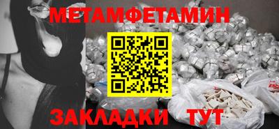 скорость Кумертау