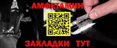 скорость Кумертау