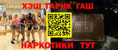 таблы Кунгур