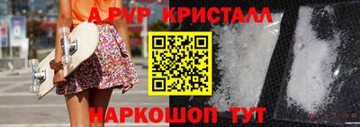таблы Кунгур