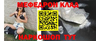скорость Кумертау