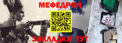 таблы Кунгур