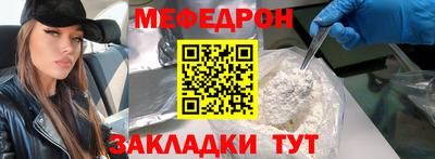 тгк Кулебаки