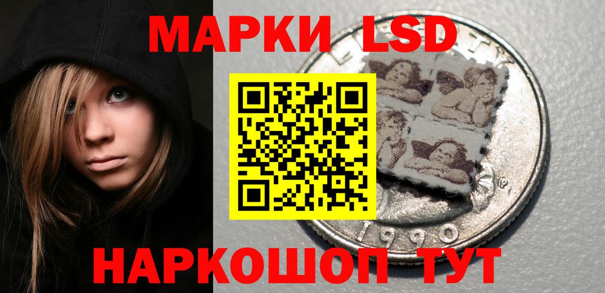 Ижевск  ЛСД экстази ecstasy  Вход с VPN  ЛСД экстази кислота 