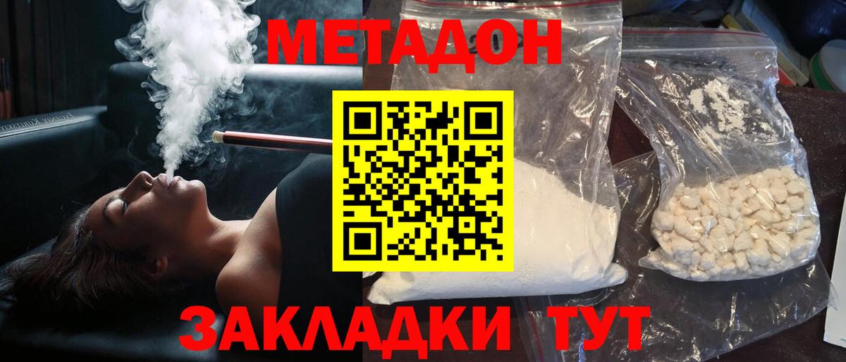 Ижевск  LSD-25  COCAIN  Вход с VPN  Меф   Конопля  MDMA  ГАШИШ 