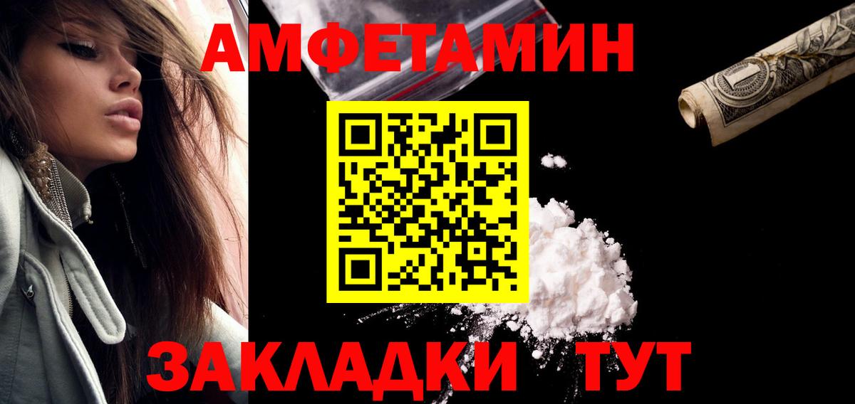 Метамфетамин мет Ижевск