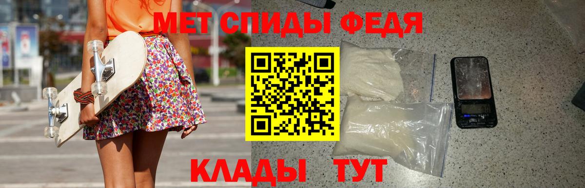 МЕТАМФЕТАМИН Methamphetamine  Вход с VPN  МЕТАМФЕТАМИН Methamphetamine  Ижевск 