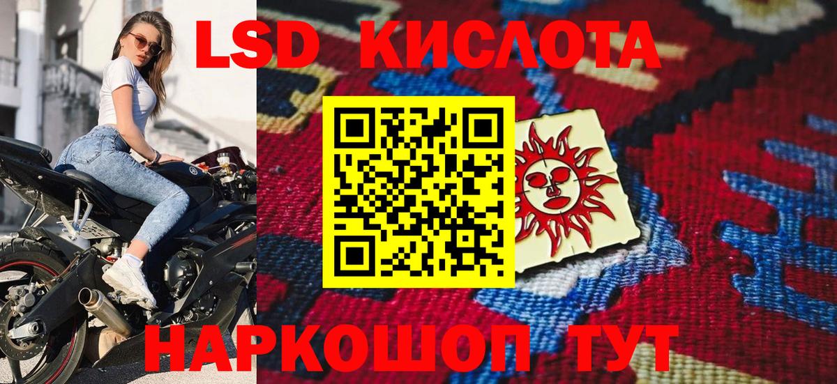 Ижевск  Марки N-bome 1,8мг  Марки N-bome 1,8мг  Вход с VPN 