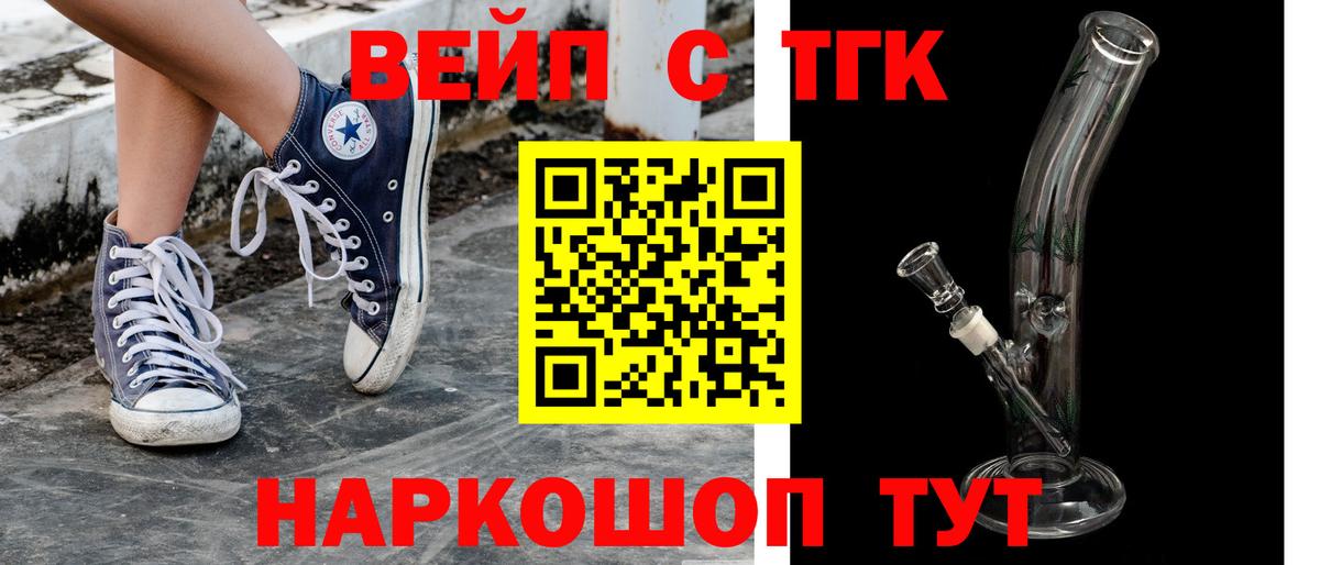 Дистиллят ТГК Wax  Вход с VPN  Ижевск  Дистиллят ТГК THC oil 