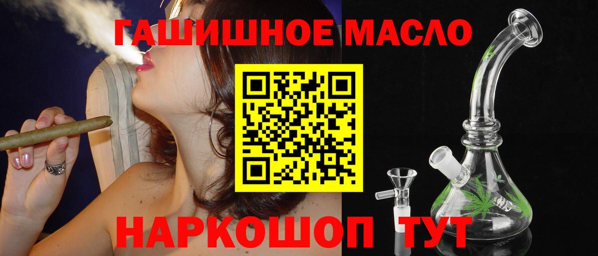 Дистиллят ТГК вейп с тгк Ижевск