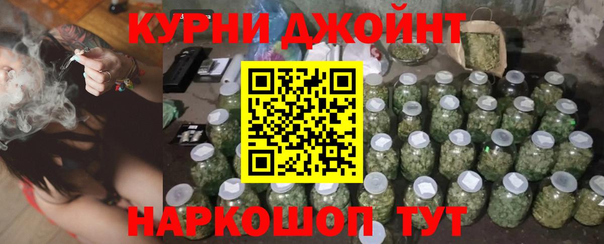 Шишки марихуана тримм Ижевск