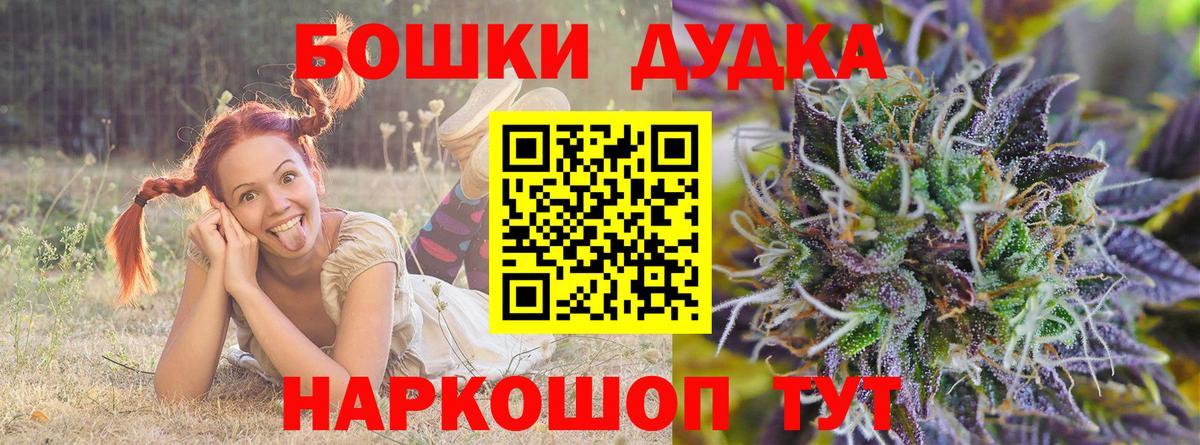 Шишки марихуана Amnesia  Вход с VPN  Ижевск  Марихуана ГИДРОПОН  Конопля Ganja 